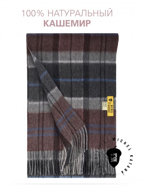 Длиный Шарф из мягчайшего 100% КАШЕМИРА (Twill) из пряжи средней тяжести АККОРД БОРДО_ГРАФИТ FTW.C120_CASH-53/VIN.CHOCO